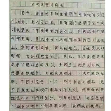 在家作文