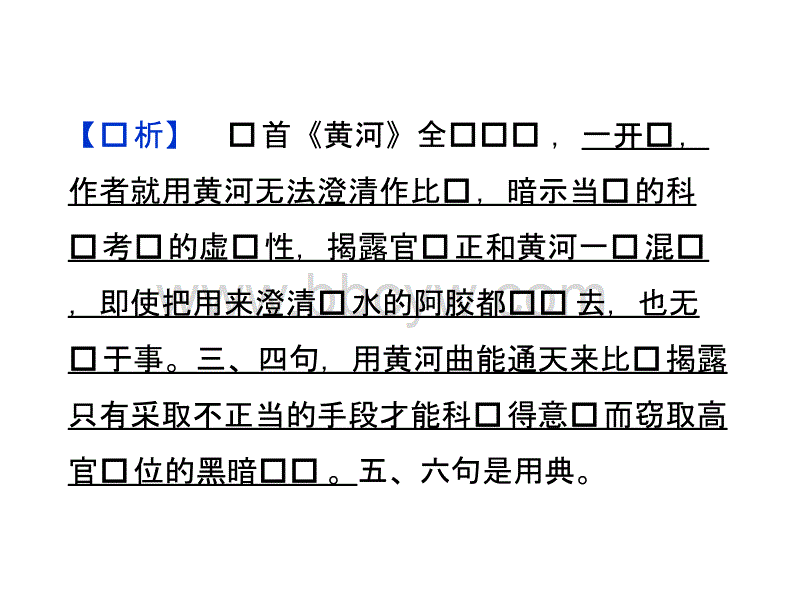快乐阅读