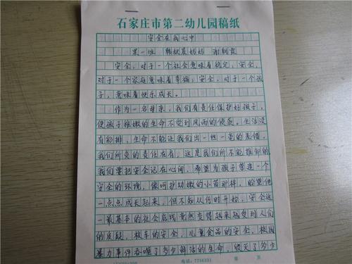 我眼中的成分是什么