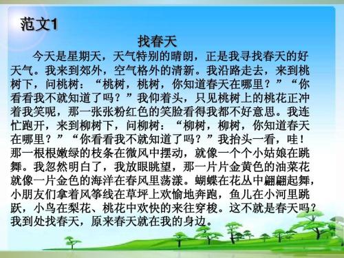 查找弹簧组成