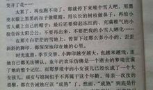 借景抒情初三作文