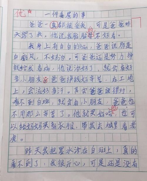 写动人的作品