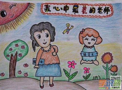 我心中最美的老师作文
