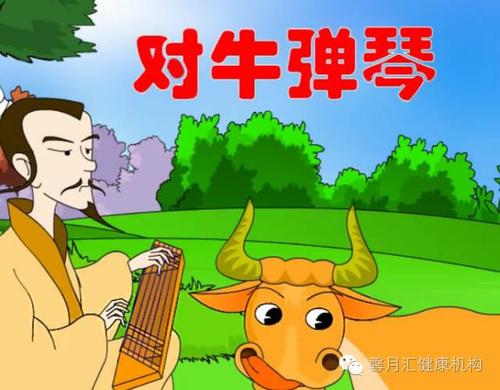 看完牛的钢琴
