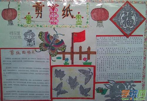 我眼中的传统文化