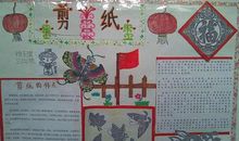 我眼中的传统文化