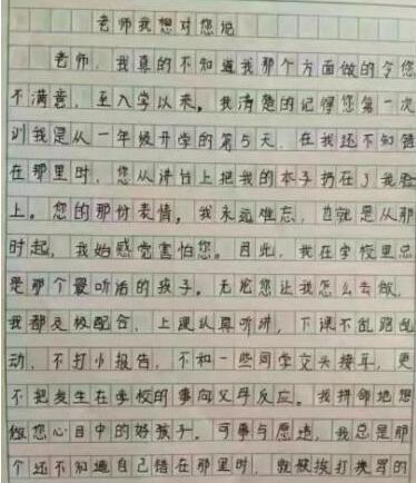 手工制作的二年级组合