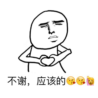 某某我想告诉你
