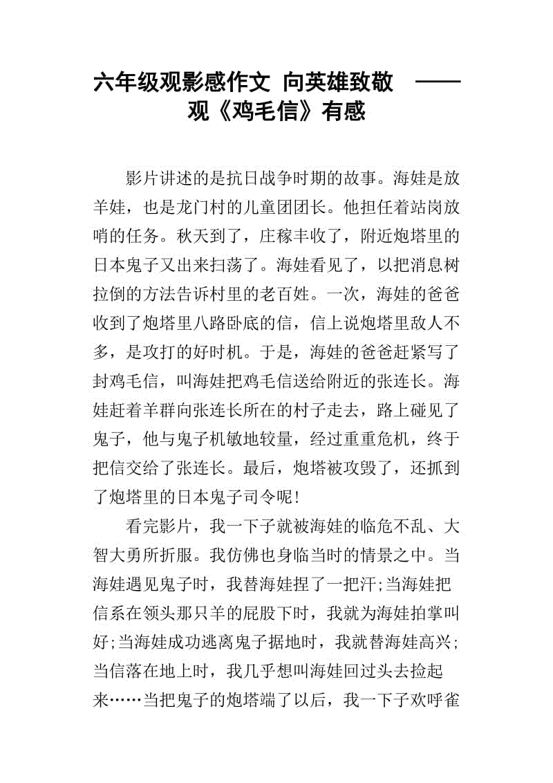 看完纪茂新的故事