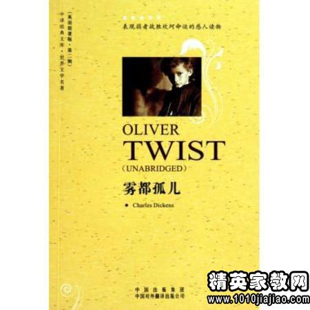 雾中的孤儿阅读后扭曲了6000个单词
