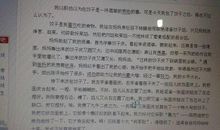 在学校里包饺子的作文