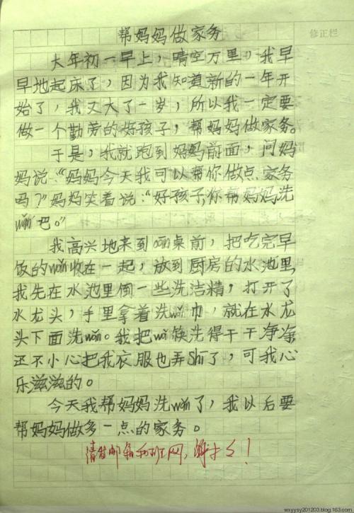 移动故事构图