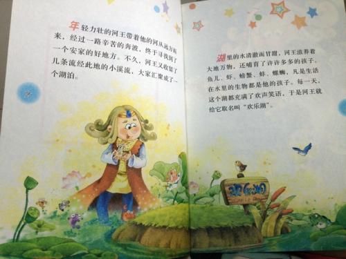 妈妈离开后