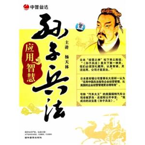 阅读《孙子兵法》后的500个字