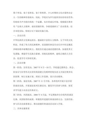 看完经典诗