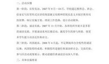 读经典诗文读后感