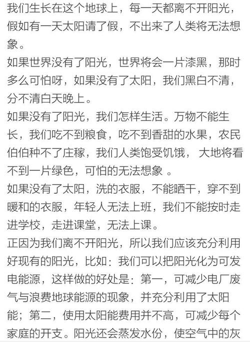 我上高中来作曲