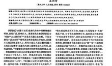 霍小玉传读后感