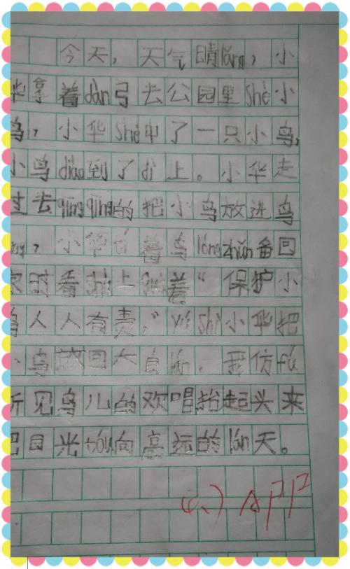 六年级作文我的家人