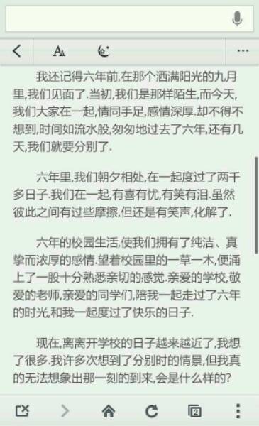 我学会了容忍500个单词的写作