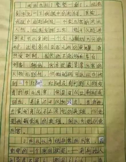 最有趣的游戏构图