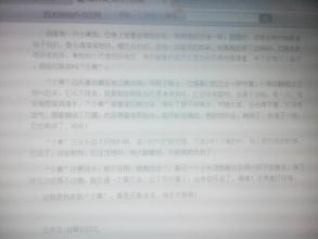 六年级作文小狗
