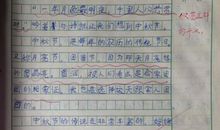 快乐的中秋节作文100字