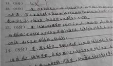 老师的故事作文