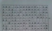 初中生读后感800字