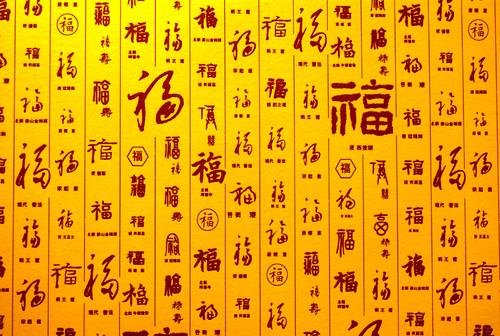 做父母感觉真好