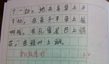 关于寻找春天的作文