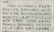 令人感动的一幕作文