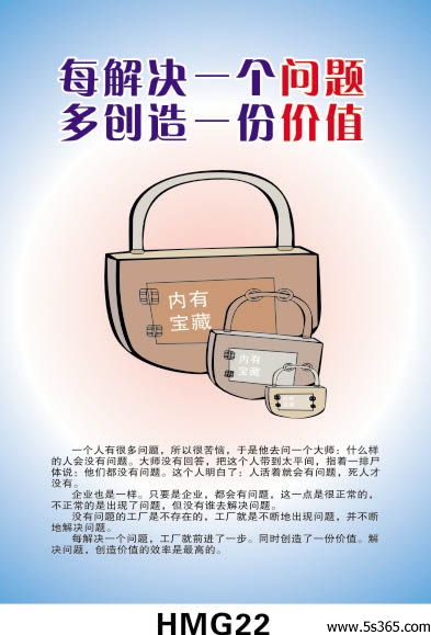 哲学故事：仰望蓝天