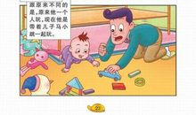 马小跳系列读后感