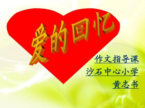红围巾跳蚤市场组成