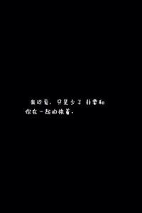 非主流经典爱情句子