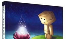 一朵花开的时间读后感