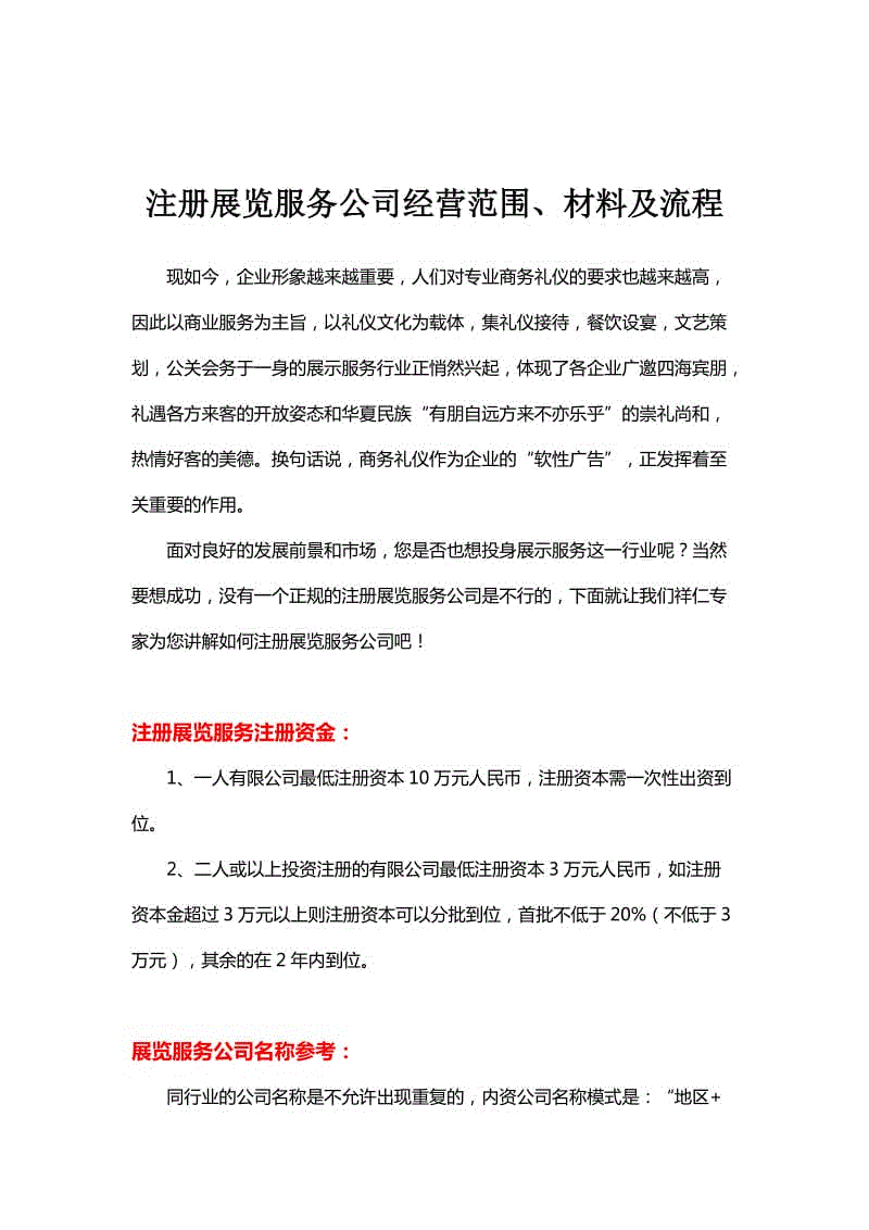 寻找春季作文300个单词