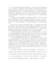 读完《西游记》之后