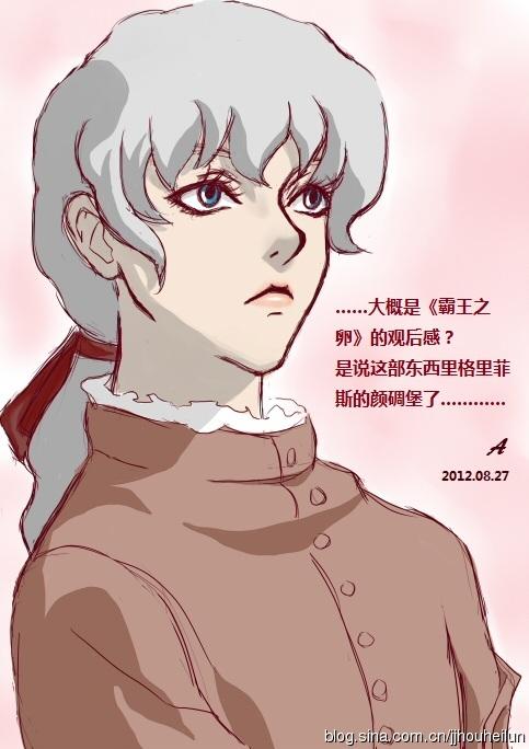 看完黄金时代