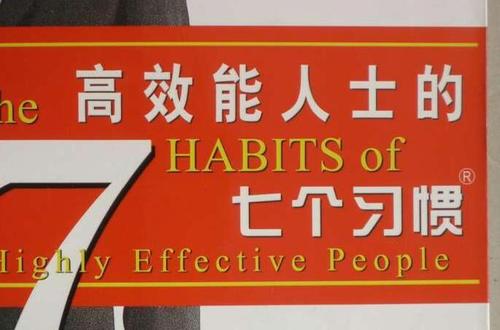 最好习惯阅读
