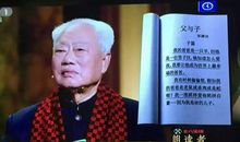 朗读者第九期观后感