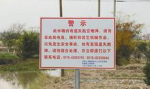 16秒的生死抉择读后感