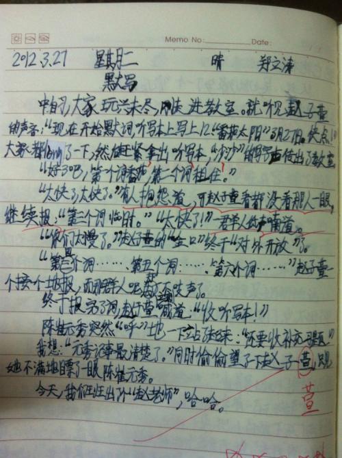 风雨后的彩虹组成