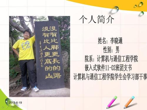 远距离梦想