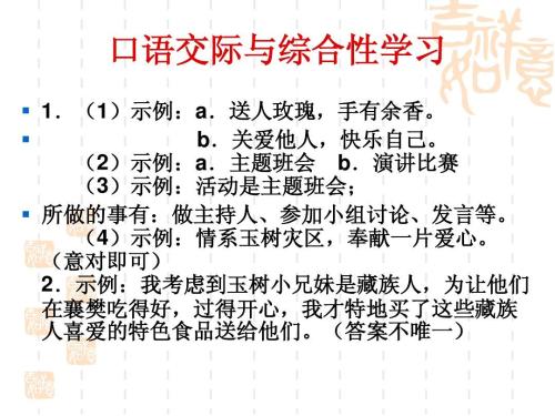 阳光组成的集合