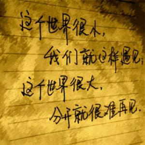 凝视