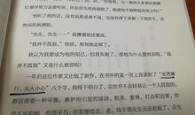 借我一生读后感