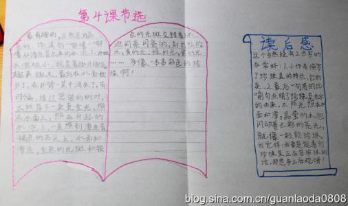 灵魂之声