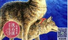 优秀读物读后感